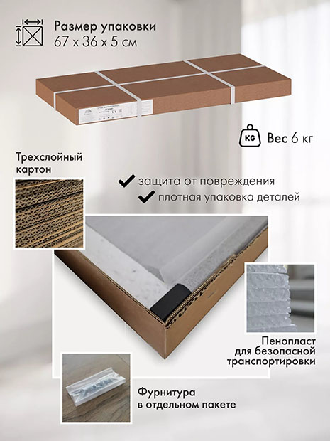 Стол придиванный Agami