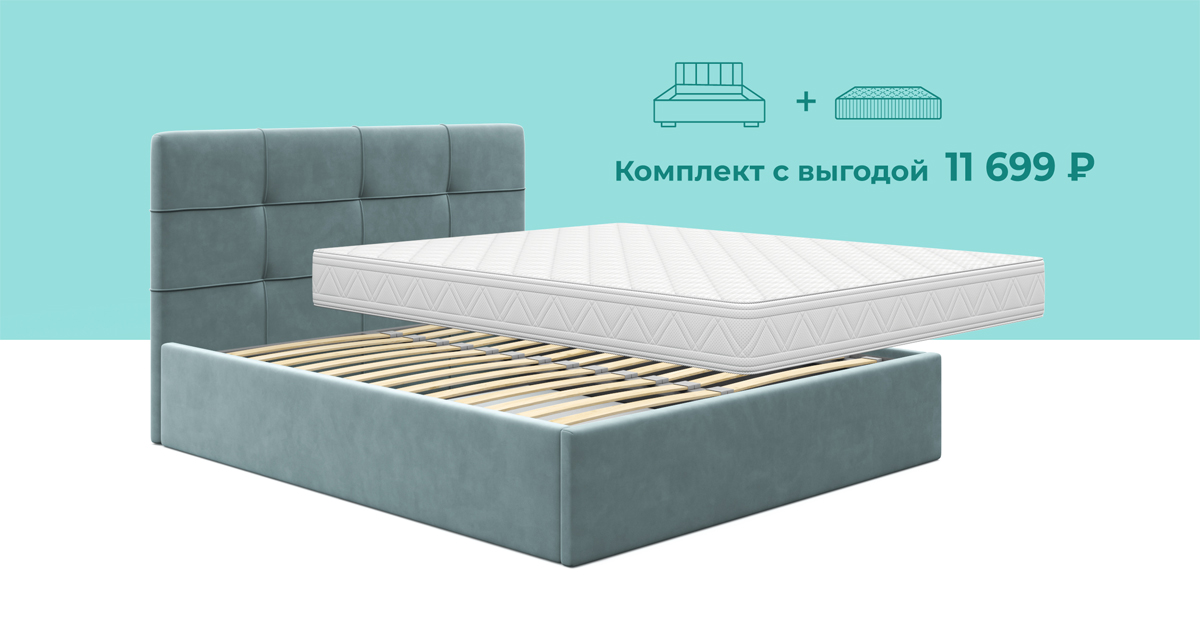 Комплект ЮЛИАНА N МЕДИО 23