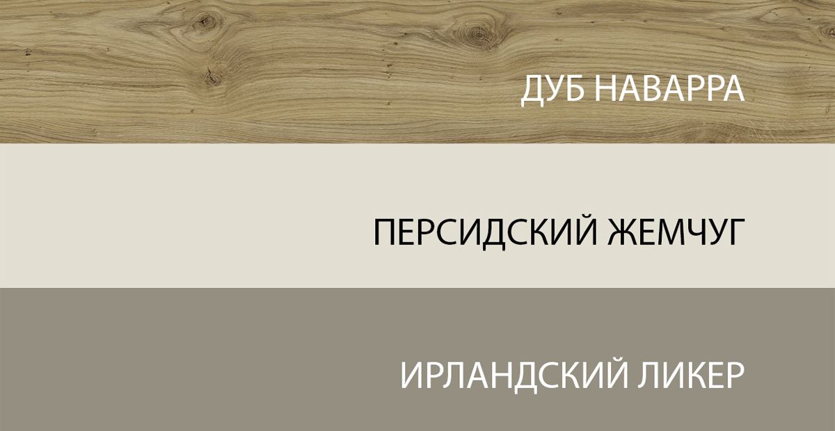 Тумба для обуви 2D1S Novel