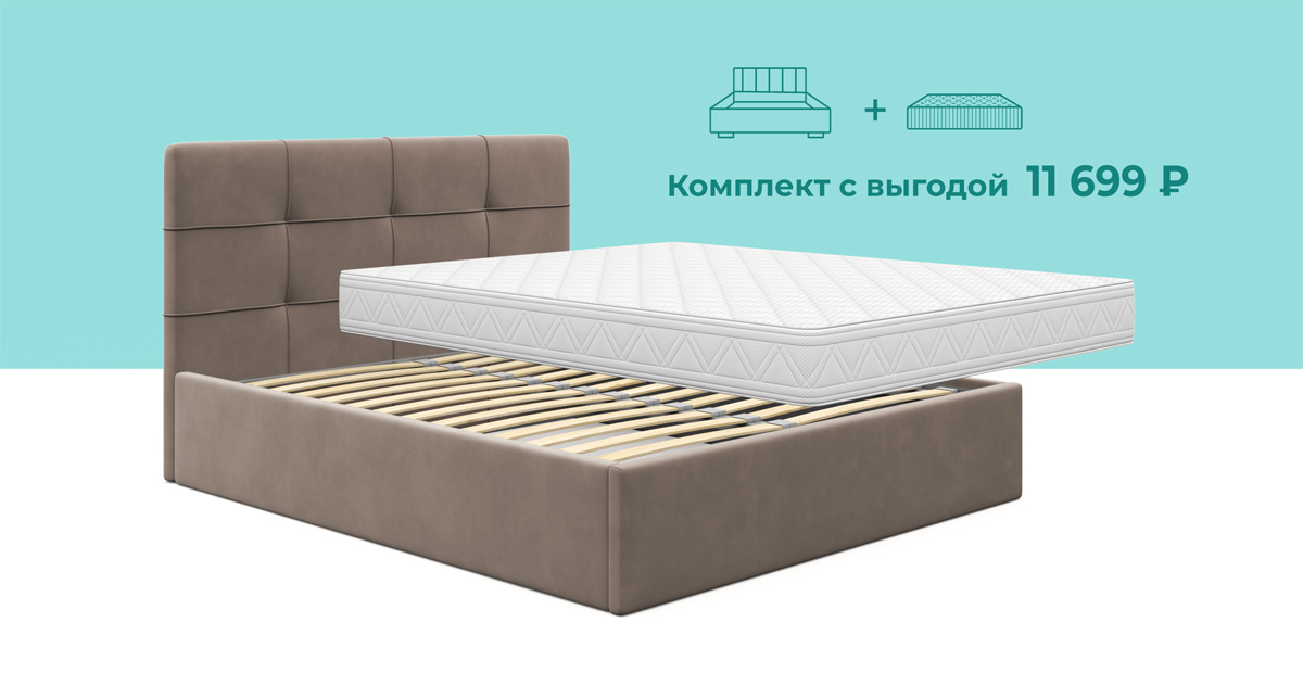 Комплект ЮЛИАНА N МЕДИО 23