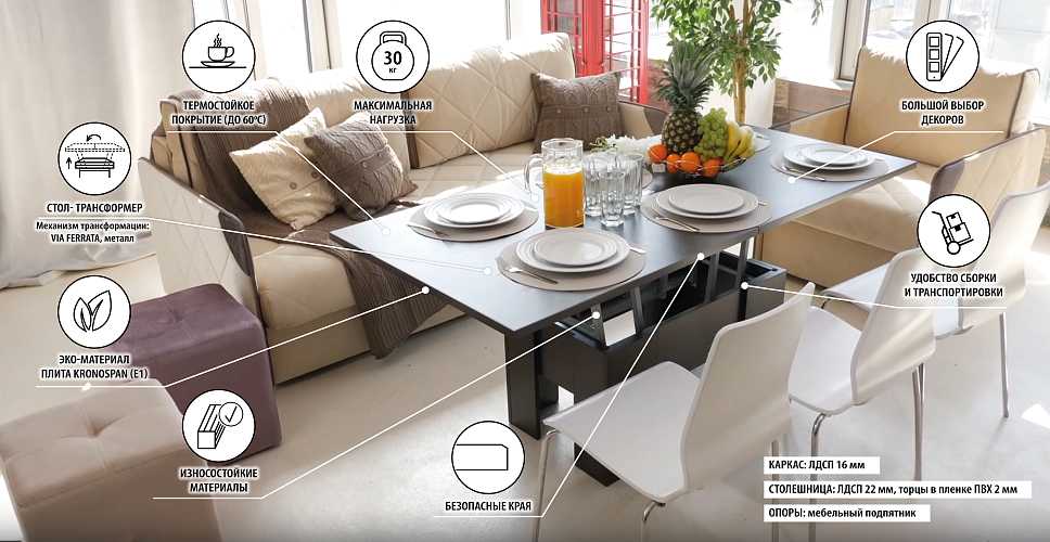 

Стол-трансформер Ницца, Дуб каньон светлый, Ницца