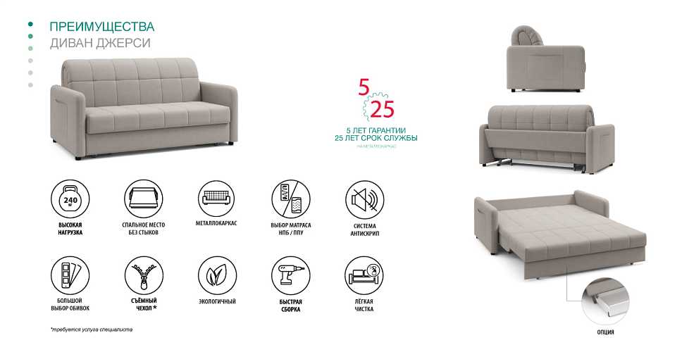 

Диван Джерси NEXT, Коричневый, Джерси NEXT 177 прямой Коричневый